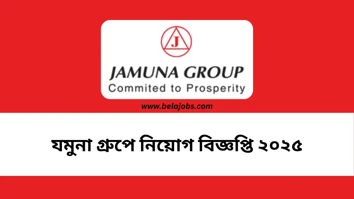 Jamuna Group Circular