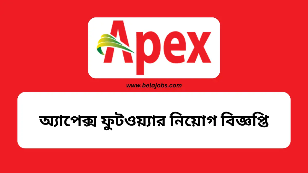 Apex Footwear Circular