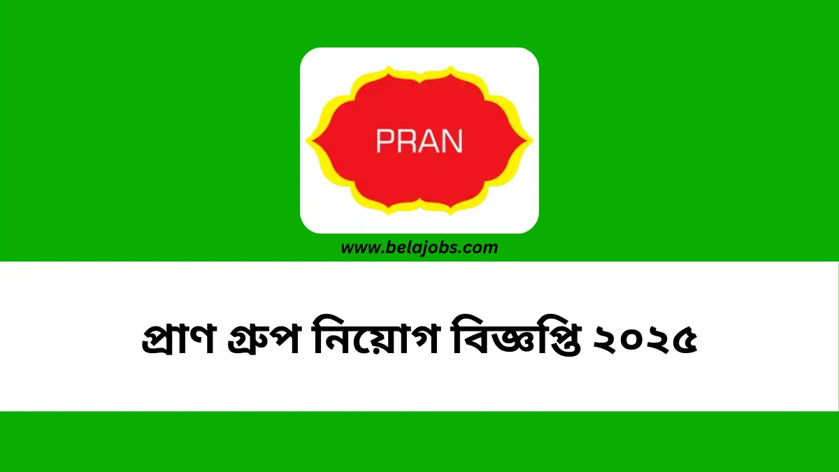 PRAN Group Circular