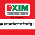 Exim Bank Job