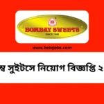 Bombay Sweets Job