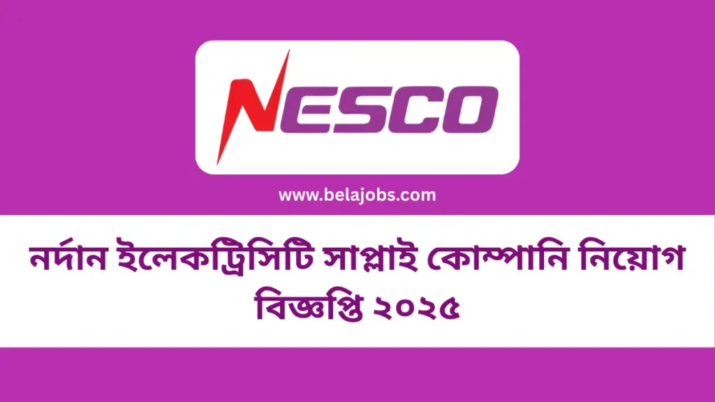 NESCO Job Circular