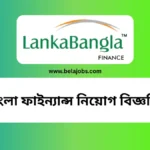 LankaBangla Finance Job