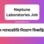 Neptune Laboratories Job
