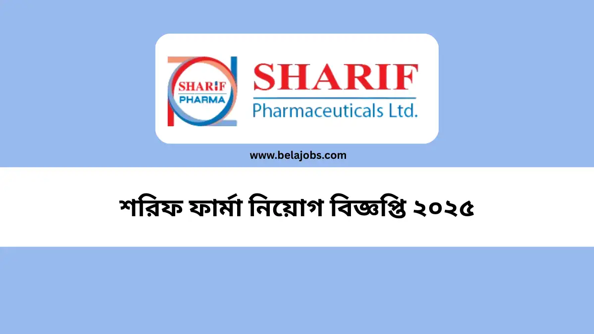 Sharif pharma Job