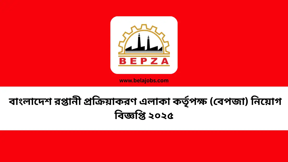 BEPZA Job Circular