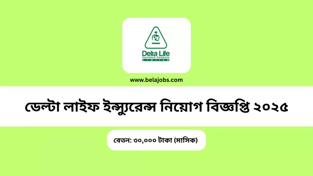 Delta Life Insurance Circular