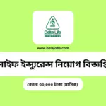 Delta Life Insurance Circular