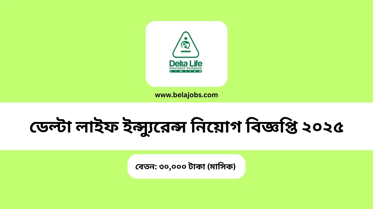 Delta Life Insurance Circular