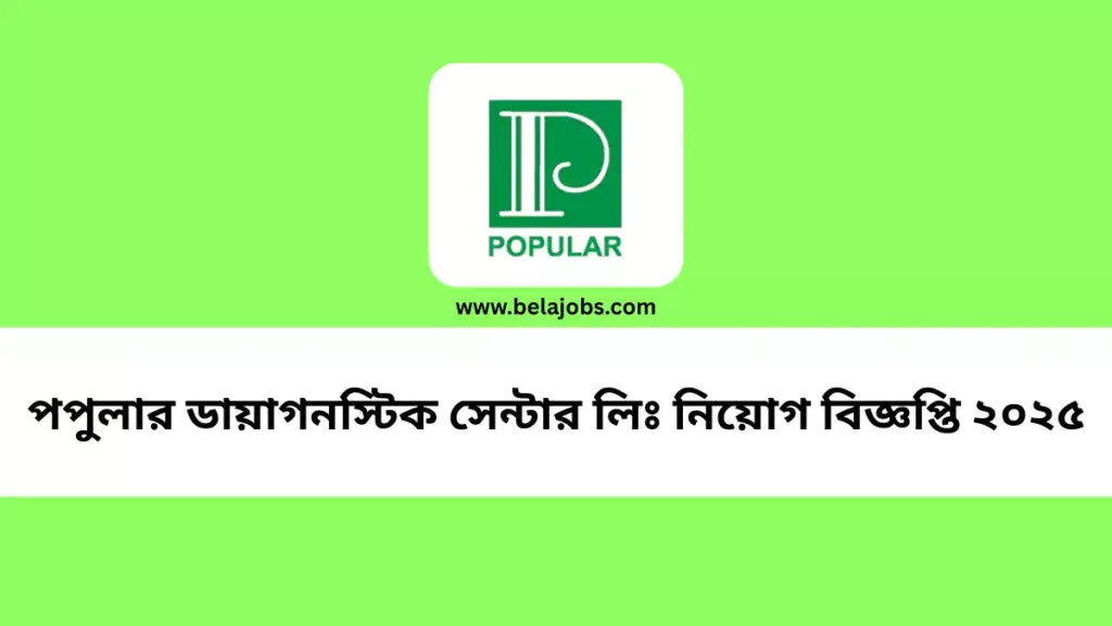 Popular Diagnostic Centre Job