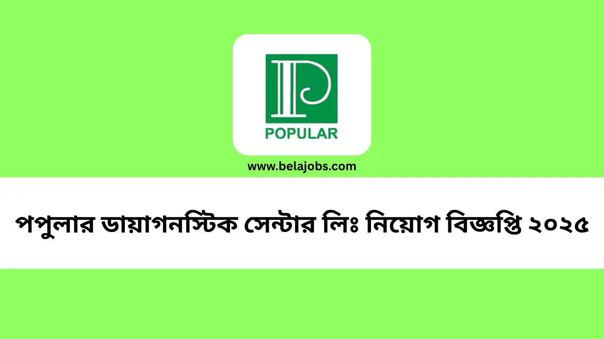 Popular Diagnostic Centre Job