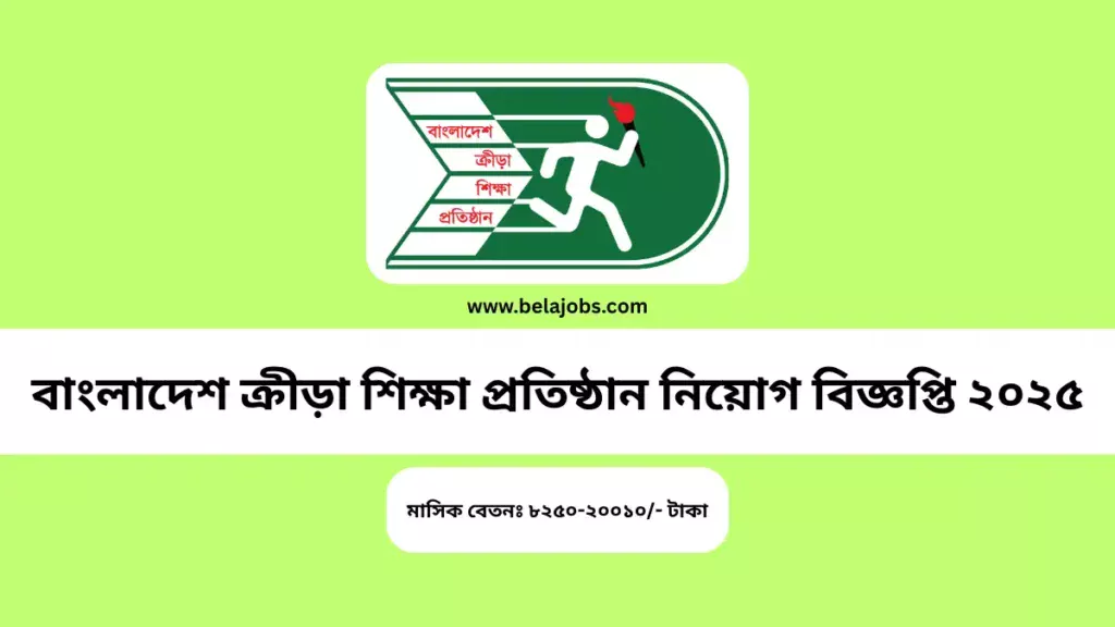 BKSP Job Circular