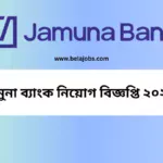 Jamuna Bank Job Circular