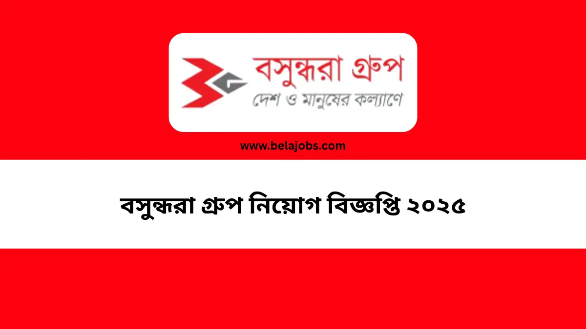Bashundhara Group Circular 2025
