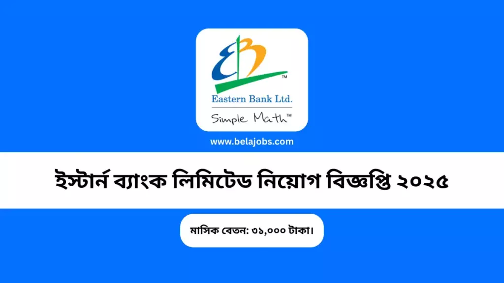Eastern Bank Circular 2025