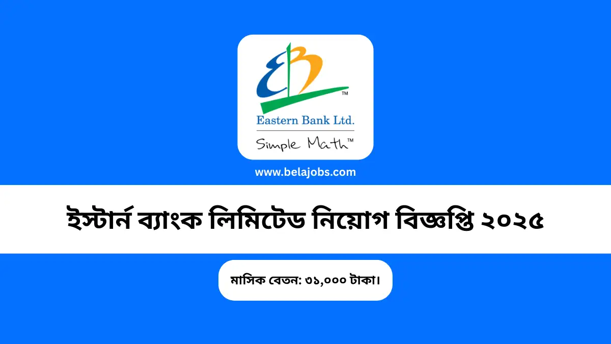 Eastern Bank Circular 2025